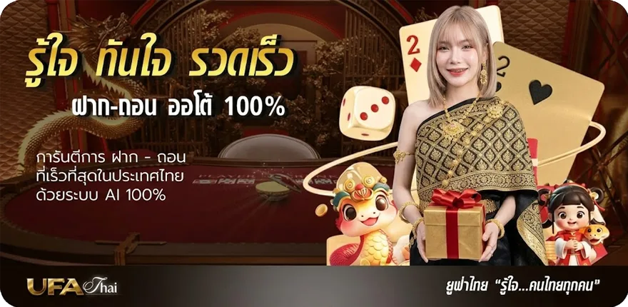 แบนเนอร์ luxurygames ใหม่ — โปรโมชั่นสมาชิกใหม่