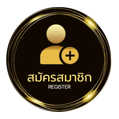สมัครง่าย luxurygames ง่ายสุด ๆ