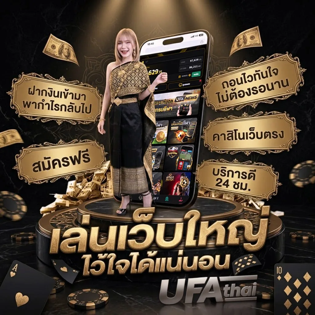 luxurygames แบนเนอร์แบรนด์ — ตัวแทน UFABET