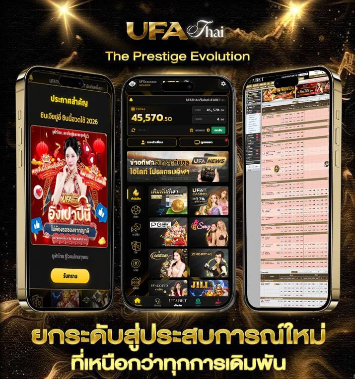 luxurygames  เว็บตรง UFABET